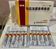 痔瘡膏去肉球內(nèi)外混合痔瘡專用特專效藥痔瘡去肉球斷看根內(nèi)外混合痔大便出血肛裂肛瘺止癢痛馬應(yīng)龍麝香痔瘡膏 3盒【中度痔瘡 大便帶血】療程裝 曬單實(shí)拍圖