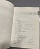 高等數(shù)學(xué)?第八版?上冊(cè)（同濟(jì)大學(xué)數(shù)學(xué)科學(xué)學(xué)院編） 曬單實(shí)拍圖