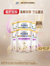 雀巢（Nestle）能恩全護(hù) 適度水解 6HMO 嬰幼兒奶粉 1段  800g/罐*6  0-6個(gè)月 曬單實(shí)拍圖