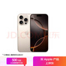 Apple/蘋果 iPhone 16 Pro（A3294）256GB 沙漠色鈦金屬 支持移動聯(lián)通電信5G 雙卡雙待手機 曬單實拍圖