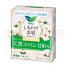 樂而雅花王美麗自在純棉進(jìn)口護(hù)墊14cm 54片 衛(wèi)生巾姨媽巾護(hù)墊囤貨 曬單實(shí)拍圖