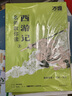【現(xiàn)貨速發(fā)】萬唯中考初中名師教你讀紅巖駱駝祥子經(jīng)典長(zhǎng)談鋼鐵是怎樣煉成的十二本必閱讀名著七八九年級(jí)人教版新教材課本全套無刪減正版官方旗艦店 7年級(jí)必讀【朝花+西游+駱駝+鋼鐵】 曬單實(shí)拍圖
