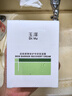 玉澤（Dr.Yu）皮膚屏障修護專研保濕霜50g（第二代 補水保濕 滋潤修護） 曬單實拍圖