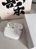 Viken【華強(qiáng)北18代Pro9頂配版】藍(lán)牙耳機(jī)適配蘋果無線金榜第1名Air4主動降噪iphone16/15/14五代入耳式 【2025新款|原版全功能】滑動調(diào)節(jié)音量 空間音頻+三真電量+入耳檢測 曬單實拍圖