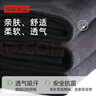 京東京造【10雙棉襪】男式襪子男新疆棉抑菌透氣中筒襪男秋冬運動防臭男黑 曬單實拍圖