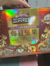 三只松鼠量販箱裝每日?qǐng)?jiān)果1050g/35包 堅(jiān)果禮盒零食禮包腰果 團(tuán)購送禮 曬單實(shí)拍圖