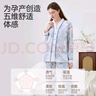婧麒（JOYNCLEON）月子服春夏純棉孕婦可哺乳睡衣產(chǎn)前產(chǎn)后透氣舒適 藍XL Jyz154235 曬單實拍圖