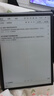 科大訊飛【重磅新品】智能辦公本X5 10.65英寸 墨水屏電紙書 電子書閱讀器 平板電腦 手寫筆記本電紙書 曬單實(shí)拍圖