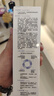 可復(fù)美噸噸乳80ml/瓶透明質(zhì)酸鈉藻萃盈潤保濕精華乳保濕沁潤 曬單實(shí)拍圖