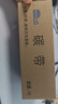 賽恩瑞德（sinret） 線號(hào)機(jī)色帶TR80B賽恩瑞德原裝色帶適用T800/T900碳帶標(biāo)簽色帶 賽恩瑞德T800/900黑色色帶 曬單實(shí)拍圖