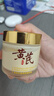 儒意（RUYI）黃芪霜80g老國貨去黃提亮緊致抗皺舒緩補(bǔ)水保濕面霜男女士護(hù)膚品 曬單實(shí)拍圖