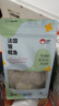 萌小丸法國原料進(jìn)口銀鱈魚新鮮冷凍深海鱈魚中段寶寶兒童輔佐食材 曬單實(shí)拍圖
