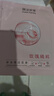 膜法世家水潤(rùn)亮膚黑面膜20片玻尿酸補(bǔ)水保濕嫩膚提亮護(hù)膚品七夕禮物送女友 曬單實(shí)拍圖