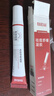 白云山祛痘膏去痘痘和痘印青春痘學生祛痘印粉刺淡化痘印痘坑修護54g 曬單實拍圖