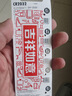 麥克賽爾（Maxell）CR2032進(jìn)口紐扣電池5粒裝3V 適用大眾奧迪現(xiàn)代等汽車鑰匙遙控器電子秤手表鋰電池電腦主板小米盒子 曬單實(shí)拍圖