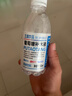 喜多洋葡萄糖補水液能量飲料350ml/瓶運動補水補充能量飲料整箱批發(fā)價 買24送24瓶【到手48瓶】超值特惠 曬單實拍圖