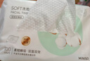 名創(chuàng)優(yōu)品（MINISO）一次性洗臉巾珍珠紋洗面巾潔面巾干濕兩用100抽*3包 15x20cm 曬單實(shí)拍圖
