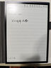 科大訊飛【重磅新品】智能辦公本X5 10.65英寸 墨水屏電紙書 電子書閱讀器 平板電腦 手寫筆記本電紙書 曬單實(shí)拍圖