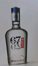 衡水老白干冰峰酒入口綿柔白酒67度禮盒裝750ml*2瓶 高度酒類(lèi)泡酒京東配送 67%vol 750mL 2瓶 曬單實(shí)拍圖