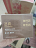 透真咖啡因60g眼霜淡化細(xì)紋提拉緊致黑眼圈男女玻色因抗皺提亮淡眼袋 曬單實(shí)拍圖