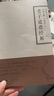 老子道德經(jīng)解-禪解儒道叢書(shū) 曬單實(shí)拍圖