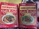 李先生川式香辣牛肉面565g/盒 大塊牛肉 非油炸早餐夜宵速食方便面泡面 曬單實(shí)拍圖