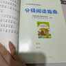 語文教材配套分級(jí)閱讀 青蛙洗衣店 一年級(jí)二年級(jí)小學(xué)適用 1年級(jí)2年級(jí)低年級(jí)分級(jí)閱讀指南 人民教育出版社 青蛙洗衣店 曬單實(shí)拍圖