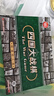 奇點迷彩四國軍棋軍旗陸戰(zhàn)棋兩人四人兒童成人桌游密胺材料塑料紙棋盤 曬單實拍圖