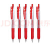 斑馬牌（ZEBRA）JJ15按動黑色中性筆0.5mm簽字筆商務(wù)水筆學(xué)生練字考試刷題筆高顏值學(xué)習(xí)辦公文具套裝10支 曬單實拍圖