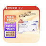 【原研進口】必利勁 鹽酸達泊西汀片 30mg*6片/盒 2盒裝 曬單實拍圖