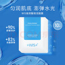 WIS玻尿酸極潤面膜10片 抗皺保濕緊致補水提亮膚色生日禮物女七夕 曬單實拍圖