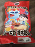 小鹿藍藍巨型零食抱抱袋大禮包兒童健康小吃零食兒童節(jié)禮物端午禮零食餅干 巨型零食抱抱袋【超超超超級大】 曬單實拍圖