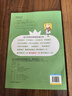 幼小銜接數字描紅1-10-20-50到100拼音英語(yǔ)字母練習本漢字筆畫(huà)筆 數字描紅0-50單冊 曬單實(shí)拍圖