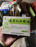 玉屏風(fēng)口服液顆粒出汗多補(bǔ)氣止汗藥一動(dòng)就像洗澡 出汗多滿頭大汗吃什么藥 補(bǔ)氣虛汗多自汗體虛腎虛多汗調(diào)理 3盒【速止汗 出汗像洗澡】 增強(qiáng)發(fā)貨免疫力和抵抗力 曬單實(shí)拍圖