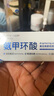 華美科氨甲環(huán)酸乳膏軟膏祛斑霜美白淡化黑色素美白淡斑霜淡化黑色素1支 曬單實(shí)拍圖