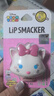 LiP SMACKERLipSmacker迪士聯(lián)名公仔潤唇膏保濕滋潤學(xué)生堆堆樂疊疊生日禮物 瑪麗貓（梨子味） 曬單實拍圖