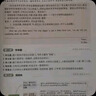 七年級上冊期末沖刺100分全套7冊人教版初中總復(fù)習(xí)專項(xiàng)測試卷模擬卷語文數(shù)學(xué)英語生物歷史地理道德與法治 曬單實(shí)拍圖