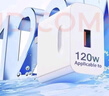 適用華為快充充電器榮耀快充數(shù)據(jù)線華為充電器mate60Pro/p40/p30/50Pro型號120W充電頭充電器套裝 快充頭+2米線【套裝】 曬單實拍圖