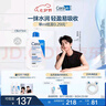 適樂膚（CeraVe）【張凌赫同款】保濕潤膚乳473ml乳液身體乳C乳男女護膚七夕禮物 曬單實拍圖