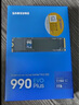 三星（SAMSUNG）1TB SSD固態(tài)硬盤 M.2接口(NVMe協(xié)議PCIe4.0*4/5.0*2)讀速7150MB/S 990 EVO Plus 曬單實(shí)拍圖