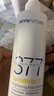 肌膚未來（SKYNFUTURE）377美白身體乳滋潤補(bǔ)水保濕含護(hù)膚甘油柔滑潤膚200g身體保濕乳女 曬單實(shí)拍圖
