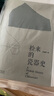 撿來的瓷器史 涂睿明 從偶然撿到的古瓷碎片中，發(fā)現(xiàn)中國瓷史的重要瞬間 全新裝幀，將瓷器的質(zhì)感復(fù)刻于紙上 陶瓷工藝美術(shù) 傳統(tǒng)文化 曬單實(shí)拍圖