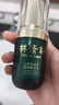 林清軒山茶花修護(hù)眼部精華15ml 淡化眼周干紋眼霜  七夕禮物 曬單實(shí)拍圖