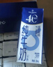 1號(hào)會(huì)員店（One's Member） 4.0g蛋白純牛奶 200ml*30盒 整箱牛奶【極致質(zhì)價(jià)比】 曬單實(shí)拍圖