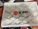 思念金牌蝦水餃至臻蝦皇480g32只 蝦餃速食食品蒸餃煎餃鍋貼半成品 曬單實(shí)拍圖