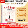 既見(jiàn)君子 詩(shī)經(jīng)十五國風(fēng)行讀 湖南文藝出版社 三書(shū) 著(zhù) 書(shū)籍 圖書(shū) 曬單實(shí)拍圖