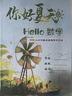 惠普（HP） 531彩色噴墨連供打印機家用辦公無線打印復(fù)印掃描一體機學(xué)生作業(yè)照片打印機 TANK531（原裝連供帶輸稿器可連續(xù)復(fù)印掃描） 官方標(biāo)配（自帶原裝墨水1套）狂打14000頁 曬單實拍圖