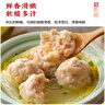 同慶樓清燉獅子頭600g 豬肉丸子 夜宵方便菜 加熱即食 半成品 預(yù)制菜 曬單實(shí)拍圖