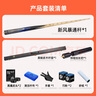 奧秘新代風(fēng)暴臺球桿套裝小頭斯諾克中式黑八8桌球桿16彩通體槍手系列 曬單實(shí)拍圖