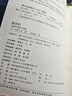 【自營包郵】 架空犯 東野圭吾新書（印簽+限量隨機膠片卡+書簽，東野圭吾出道40周年，超越自身，再探倫理禁區(qū)，引爆日本各大圖書暢銷榜，2025年中國大陸首次引進） 曬單實拍圖